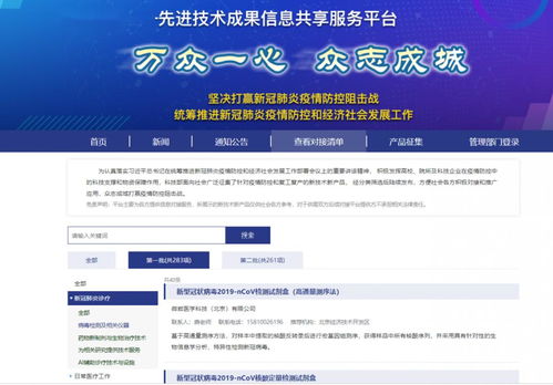 科技創新賦能高質量發展 從一組數據看軟件開發的引擎作用